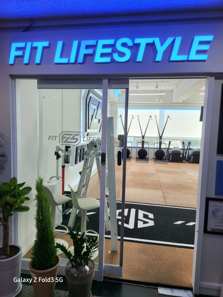 핏라이프스타일