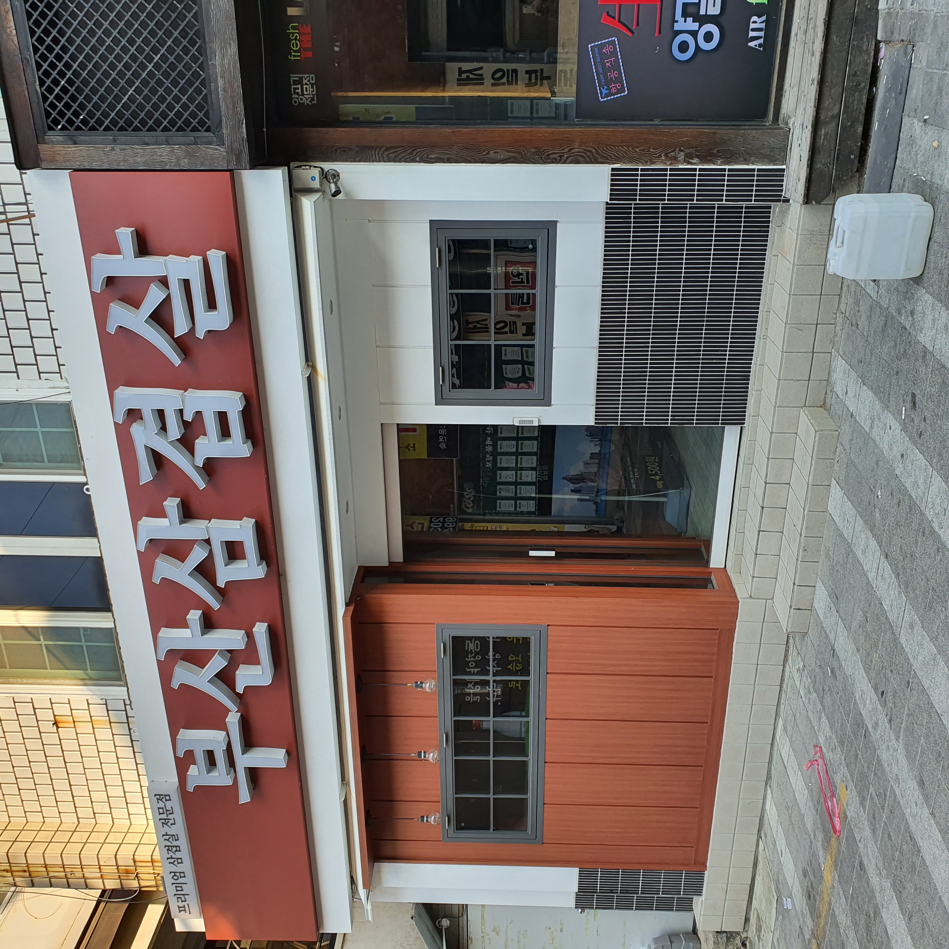 부산삼겹살